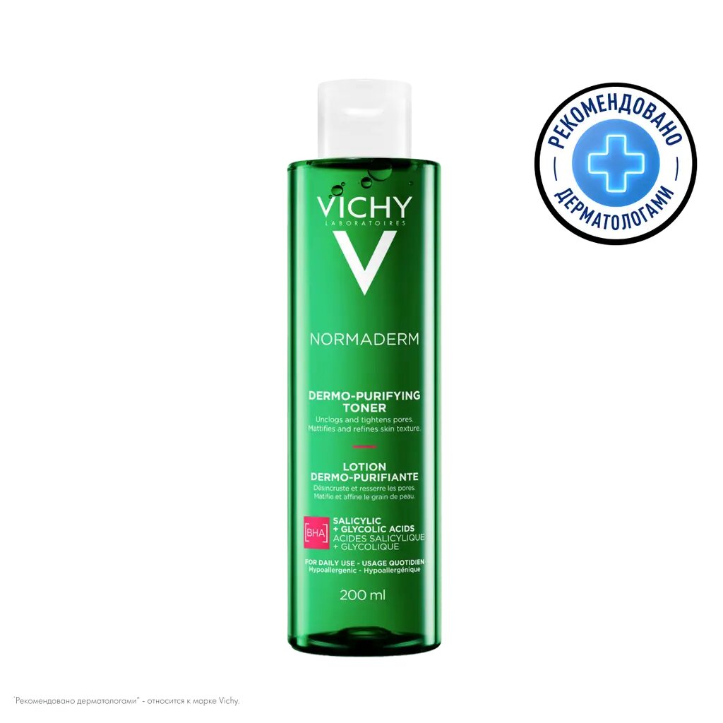 Vichy Normaderm Лосьон очищающий для лица сужающий поры 200 мл