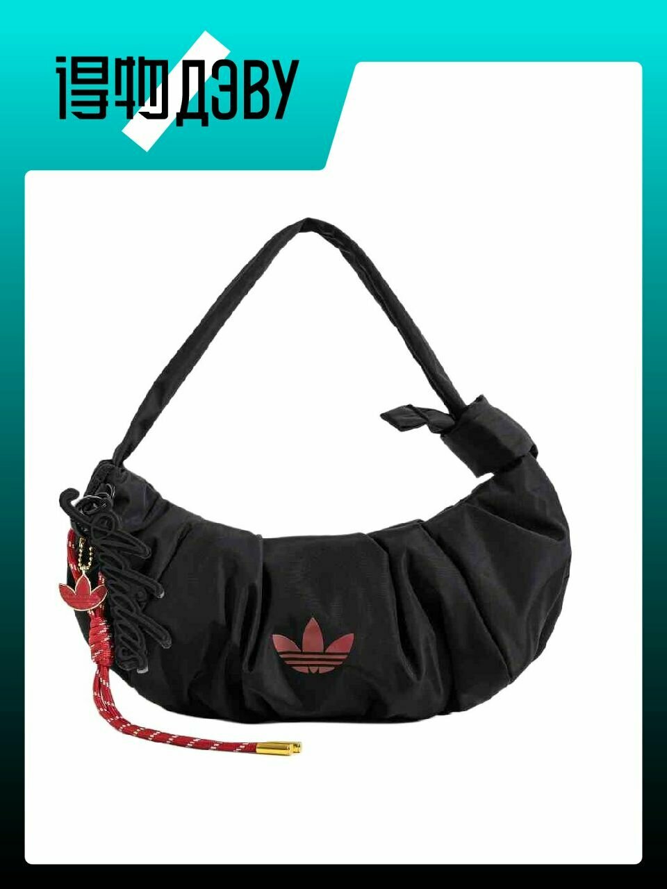 Сумка adidas Originals 