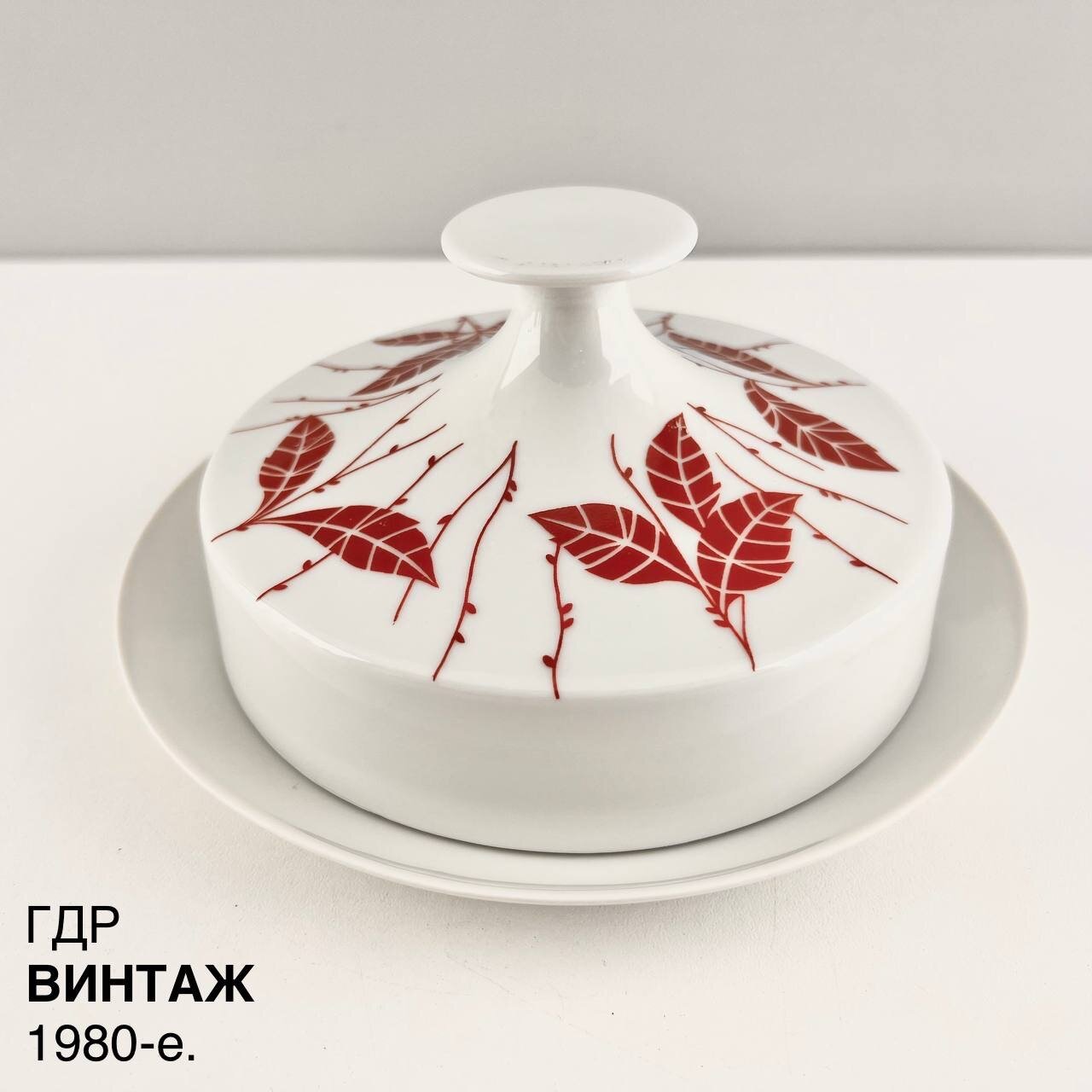 Винтажная масленка "Красные листья". Фарфор Fine China Lichte. ГДР, 1980-е.