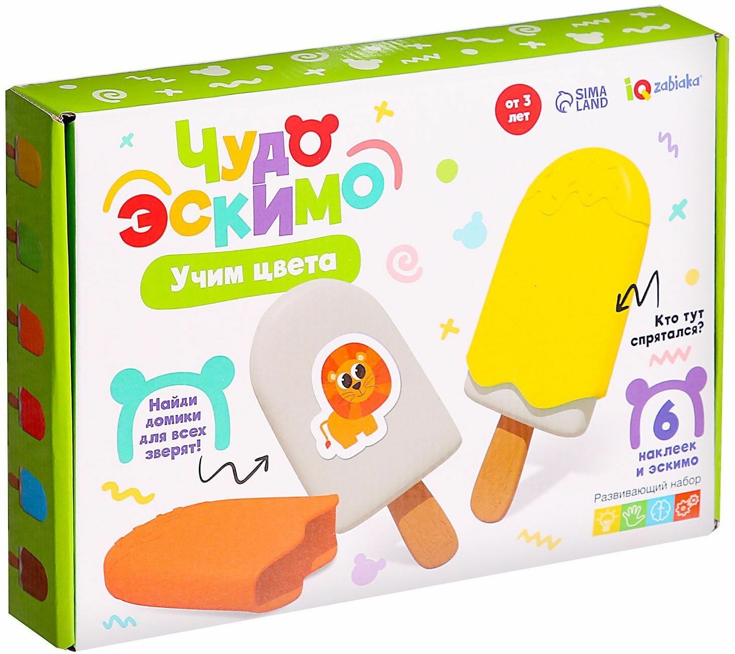 Развивающий набор Чудо эскимо, Учим цвета