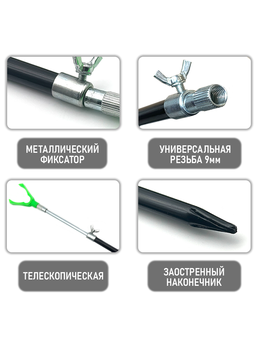 Подставка под удочку и сигнализатор, набор 3 подставки, 3 колокольчика, длина от 82см до 150см — фото 1