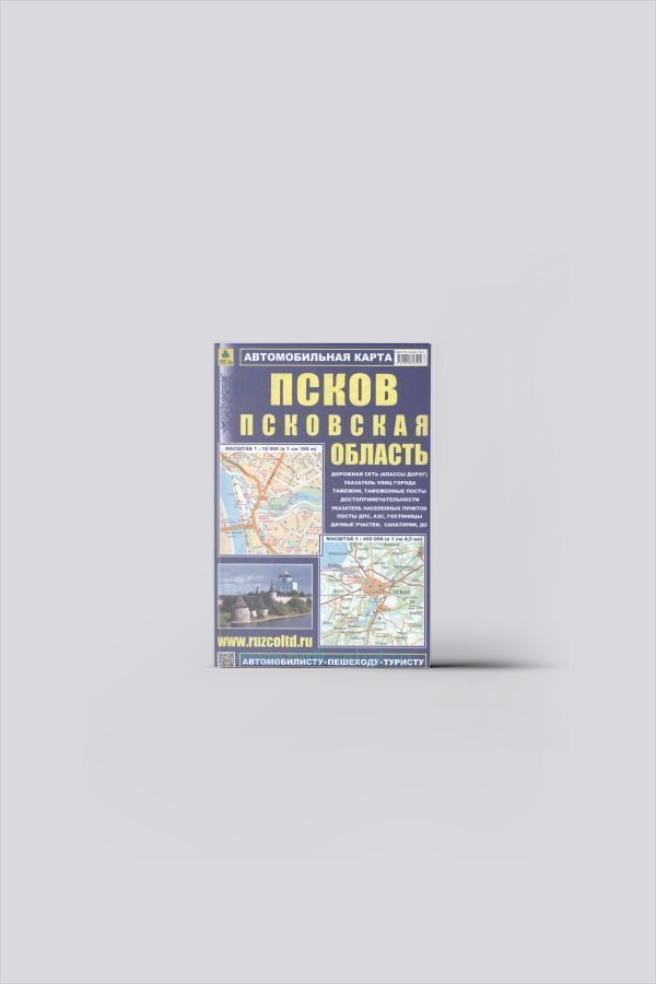 Псков. Псковская область : автомобильная карта : М 1:18 000, М 1:450 000 : артикул Кр517п | Карты. Атласы