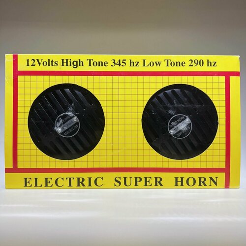 Изображение товара Сигнал звуковой "BOSCH STYLE" 12V 290/345HZ - Черные (диаметр 150 мм)