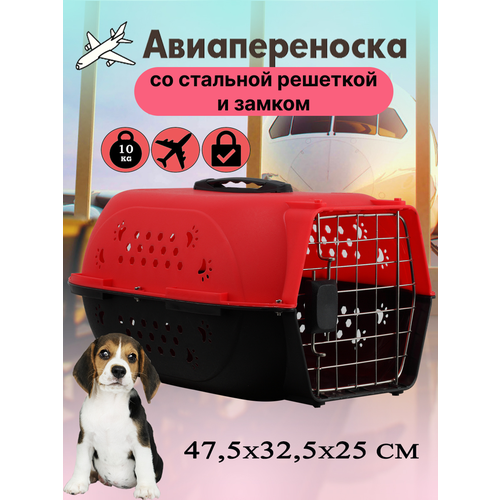 Пластиковая переноска для кошек и собак мелких пород "Чистый котик" 48х32х26 см, красная