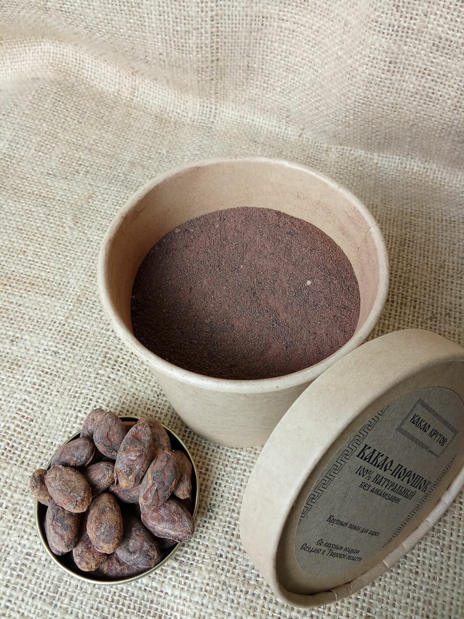 Какао-порошок, вкусный осадок, крупный помол, без алкализации, 250 гр