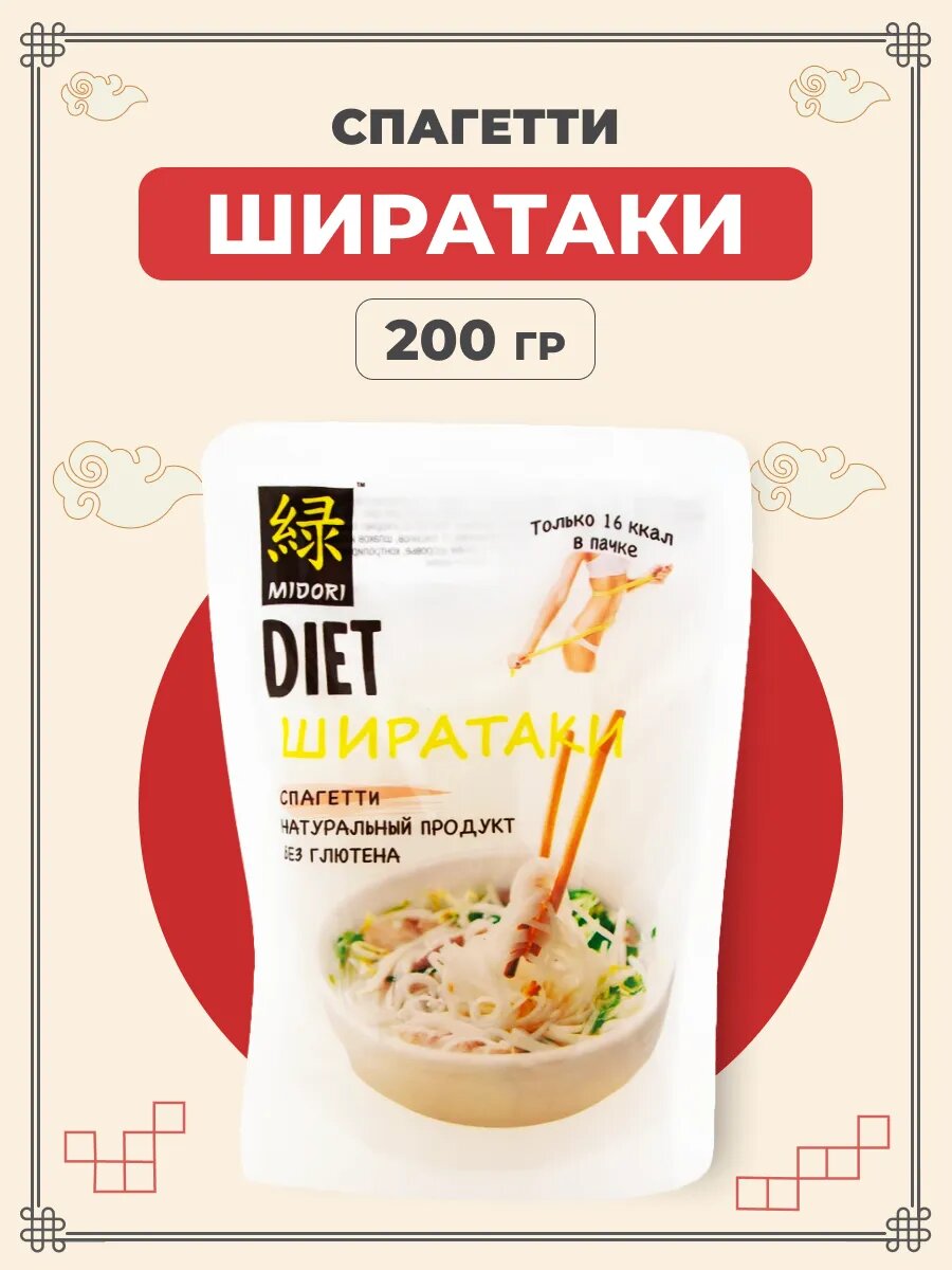 Midori Лапша Ширатаки спагетти без глютена 200 г