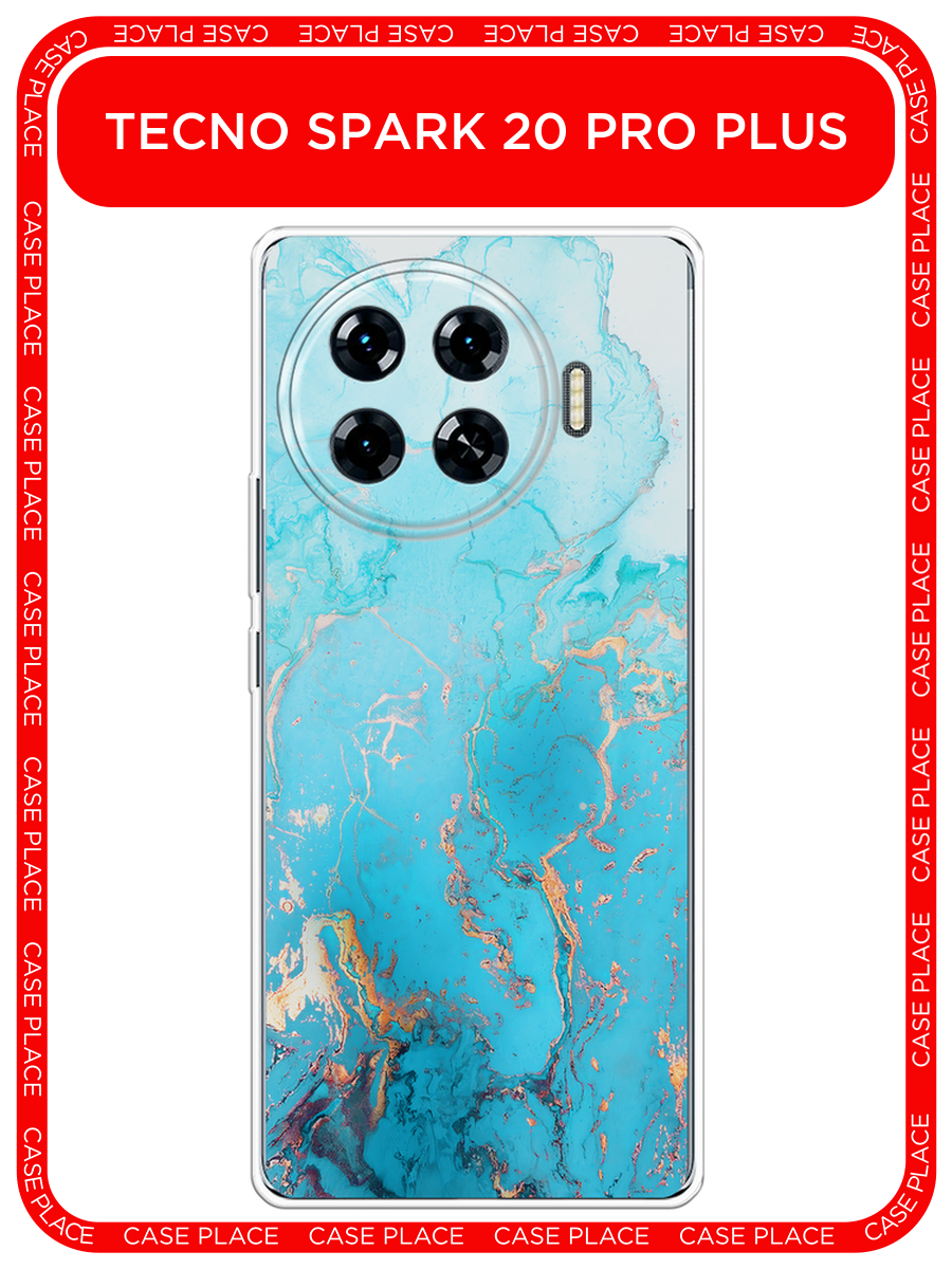 Чехол на Tecno Spark 20 Pro Plus / Текно Спарк 20 Про Плюс с принтом Голубой мрамор рисунок