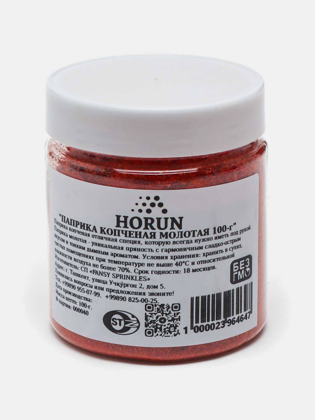 Паприка копченая молотая "HORUN" 100 г, мясо, овощи, супы, соусы, плов, картофель, маринады, вегетарианские блюда.
