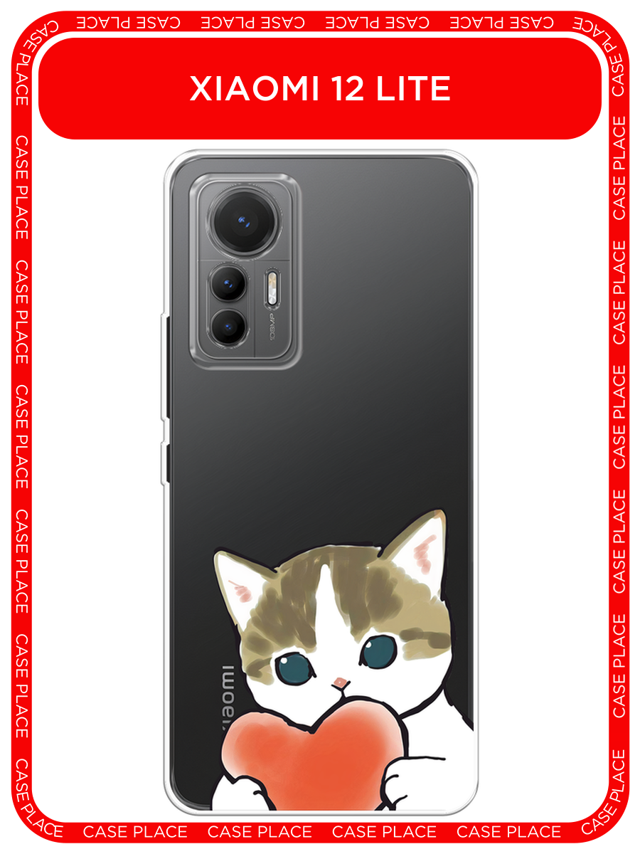 Чехол на Xiaomi 12 Lite / Сяоми 12 Лайт с принтом Котик с сердечком, прозрачный