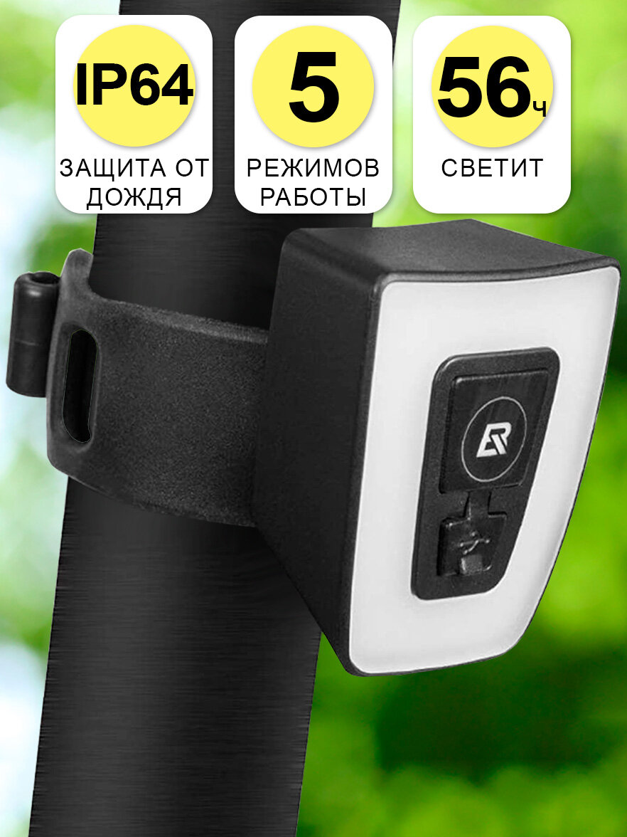 Фонарь велосипедный задний аккумуляторный ROCKBROS, светодиодный, с зарядкой по USB