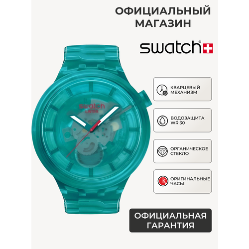 Мужские часы Swatch