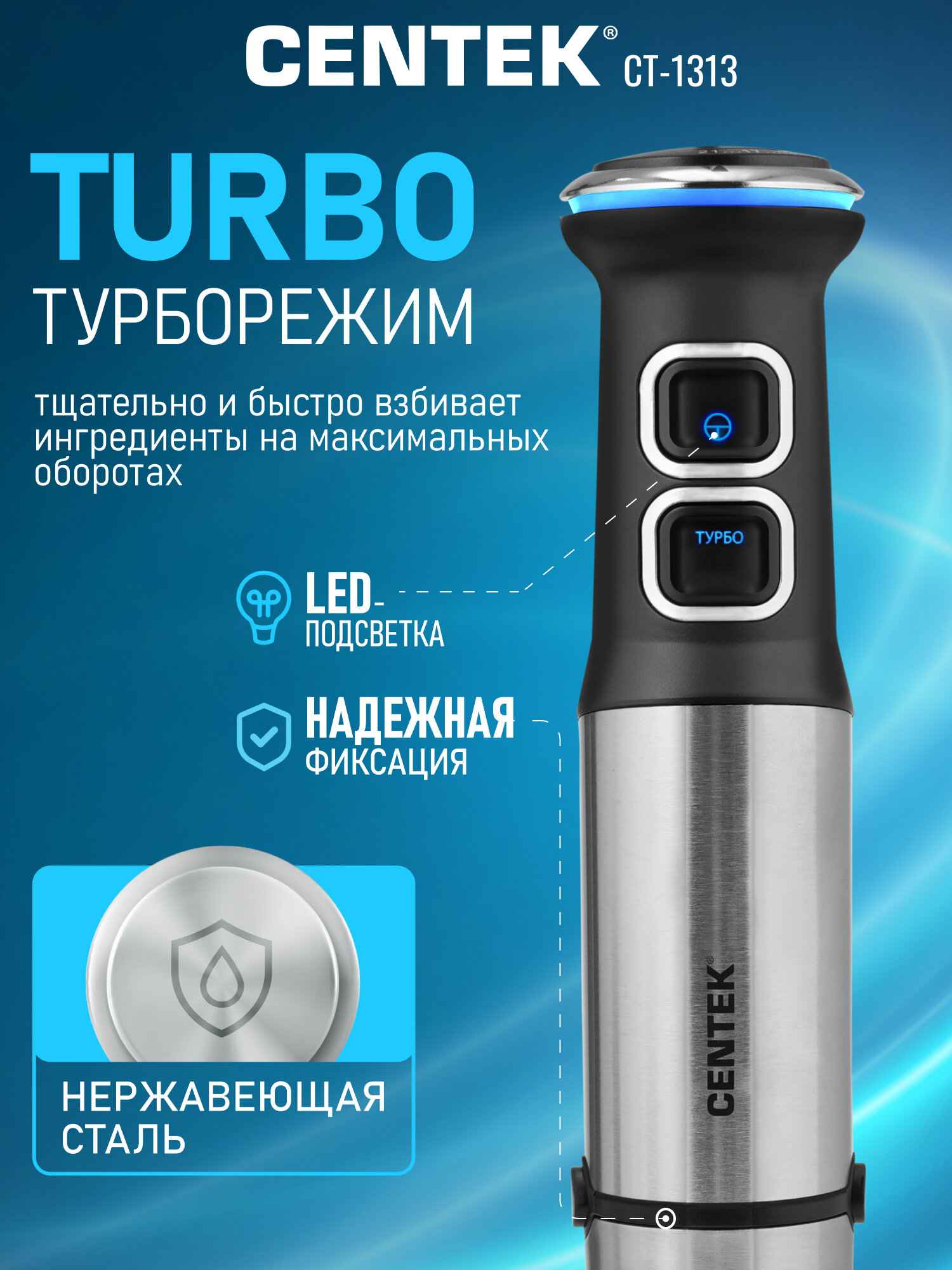 Блендер Centek CT-1313, 15 в 1, мощность 1500 Вт, LED-индикатор, чёрный — фото 1