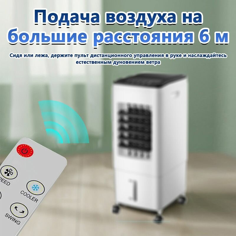 Мобильный кондиционер. Вентилятор кондиционирования воздуха вентилятор воздушного охлаждения.