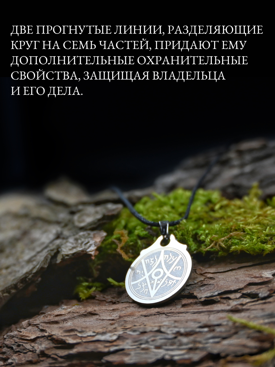 Подвеска Gold Tree, серебристый — фото 1