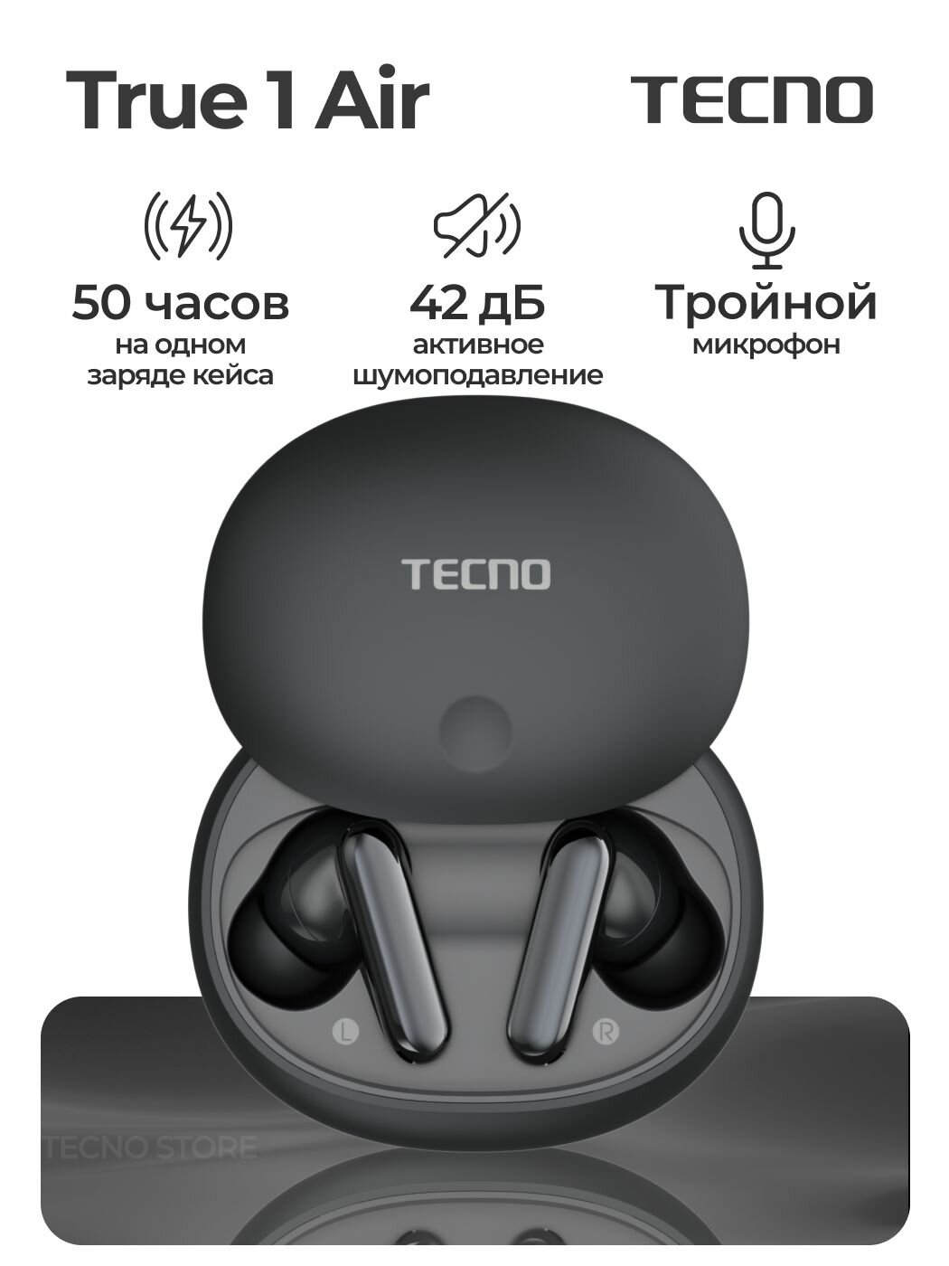 Беспроводные наушники Tecno True 1 Air   черные