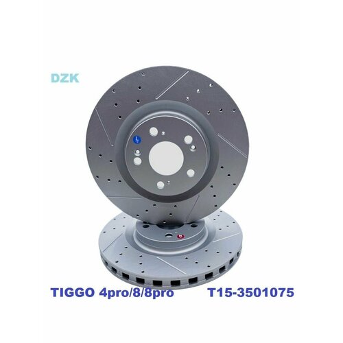 Chery Tiggo 4 Pro/8/8 Pro (тип УХО). Передние вентилируемые/слотированные тормозные диски. T15-3501075