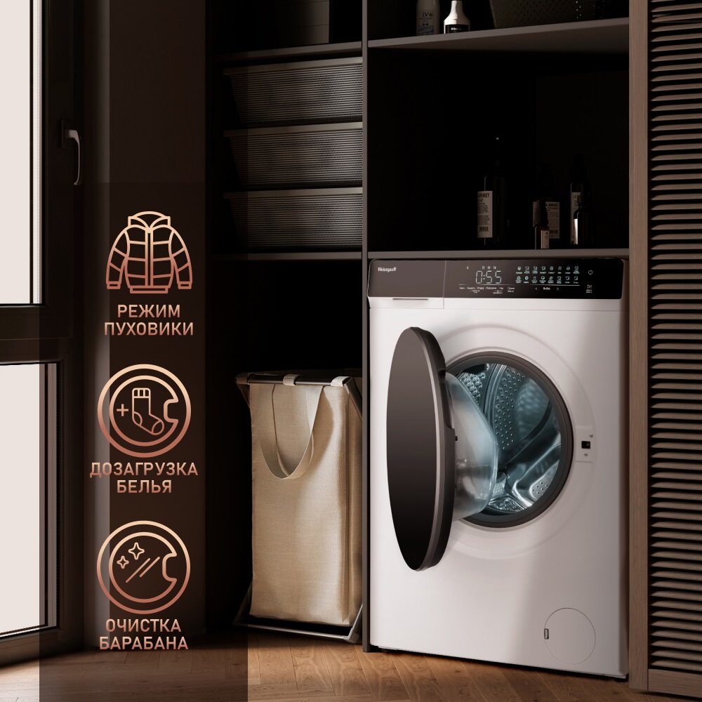 Стиральная машина с сушкой, инвертором и паром Weissgauff WMD 788 Touch Inverter Steam, загрузка 12 кг, 1200 оборотов — фото 1