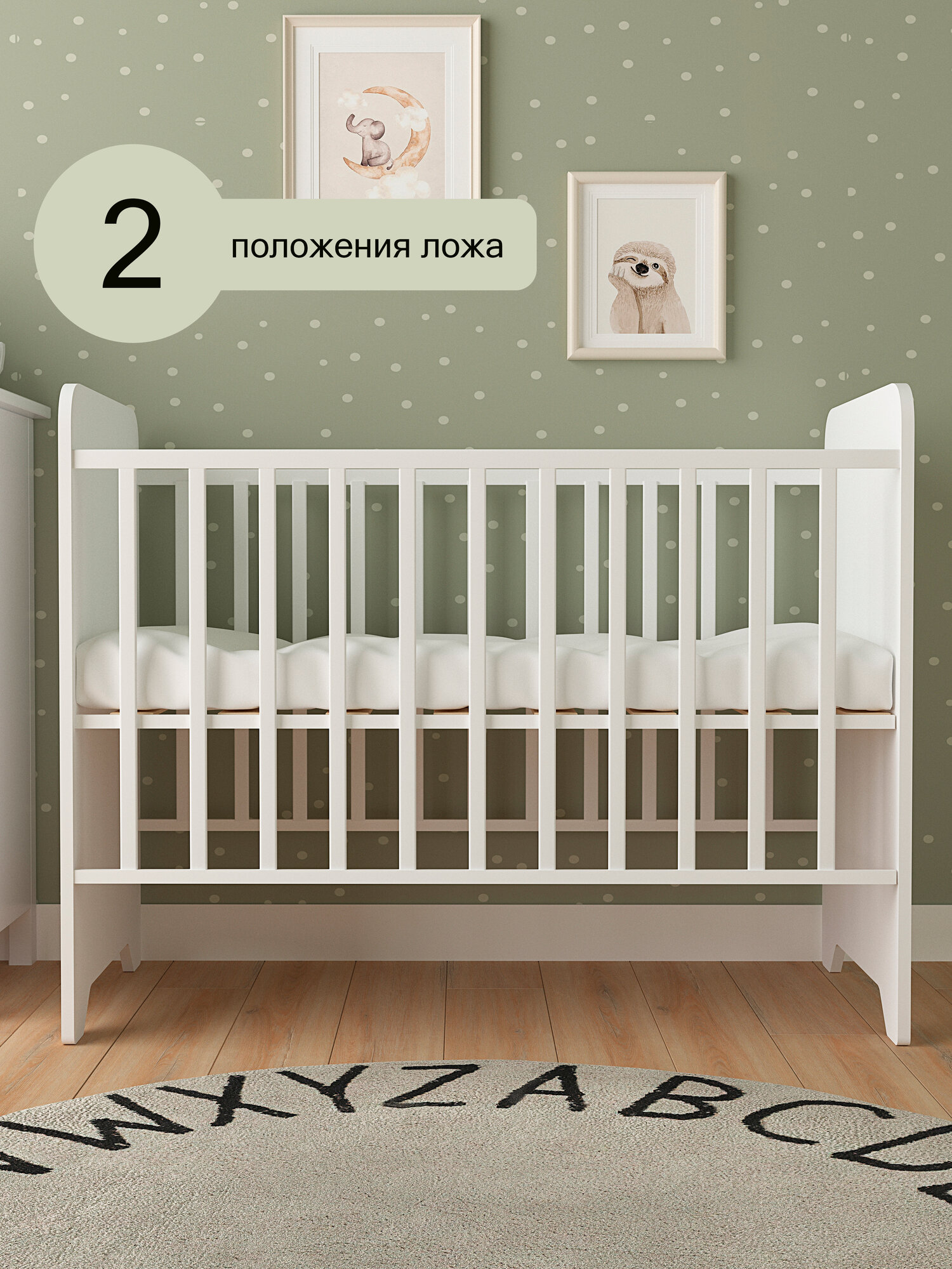 Картинки Детская кроватка для новорожденного, Мультик, 120х60, Белый