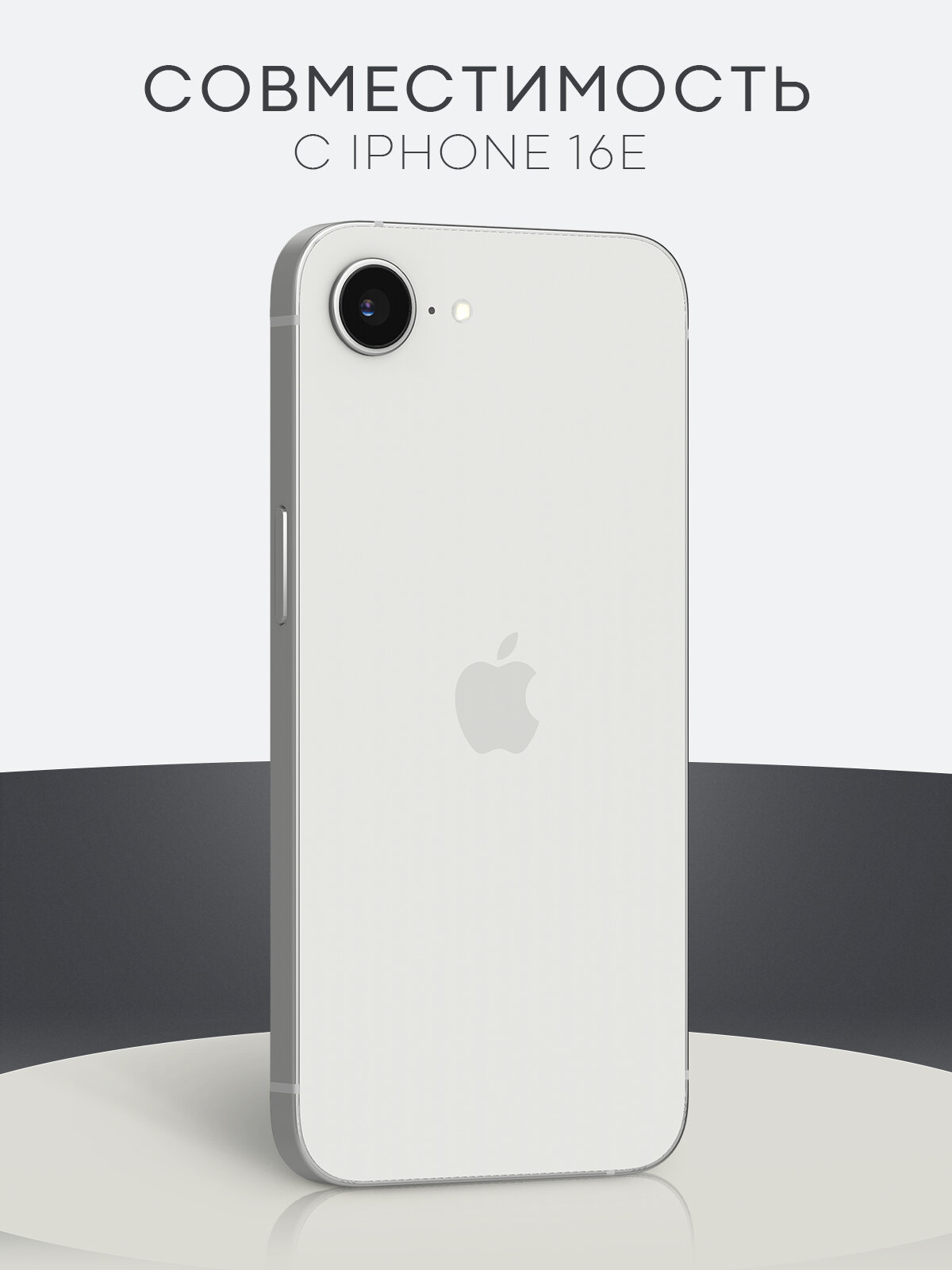 Матовый силиконовый чехол Broscorp на Apple iPhone 16E (Айфон 16е), тонкий, soft-touch, черный — фото 1