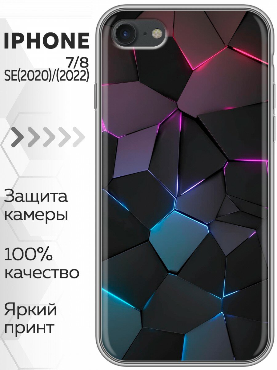 Чехол для iPhone 7, 8, SE 2020, SE 2022 геометрия неона (Айфон 7, 8, СЕ 2020, СЕ 2022)
