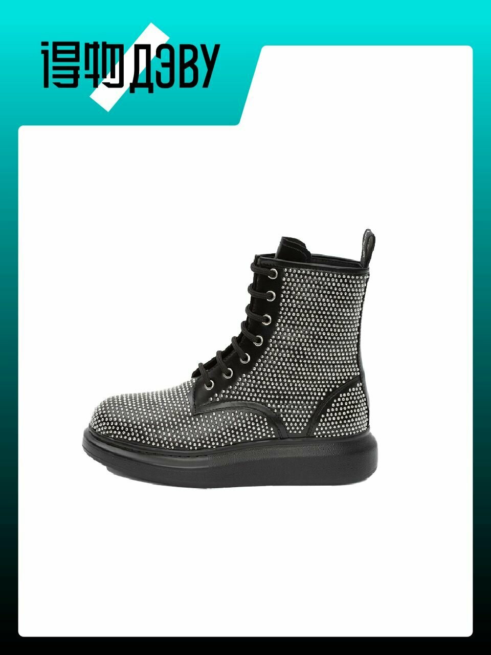 Ботинки Alexander McQueen Hybrid, размер EU 37 стопа (24CM)