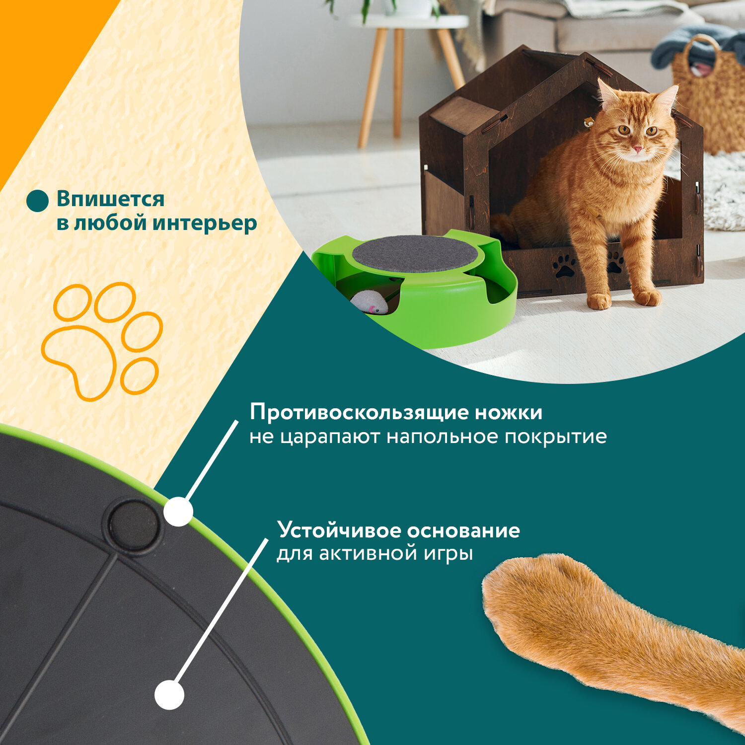 Интерактивная когтеточка игрушка для кошек "Поймай Мышку" OZBERRY дразнилка для животных + 2 мышки в комплекте — фото 1