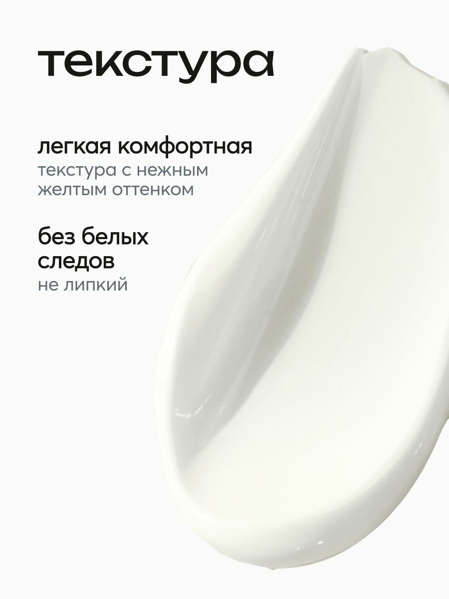 Кремы Солнцезащитные FRUDIA Солнцезащитный крем What's Wrong с центеллой для чувствительной кожи SPF 50, Корея