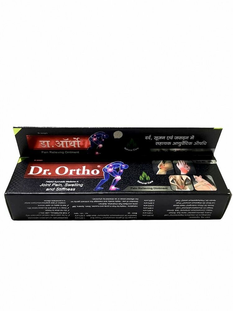 Изображение Dr. Ortho PAIN RELIEVING OINTMENT (обезболивающая мазь, Доктор Орто), 30 г.