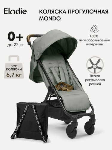 Изображение товара Коляска прогулочная Elodie MONDO - Hazy Jade R, с сумкой-рюкзаком