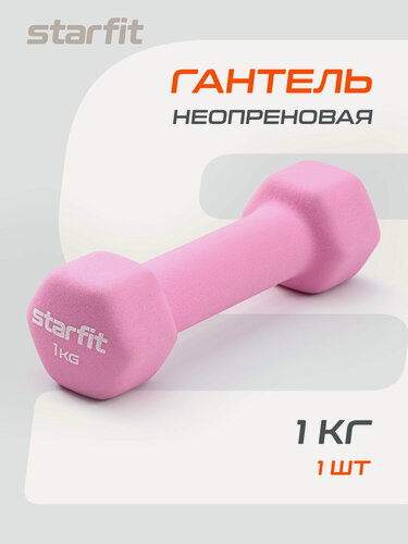 Изображение товара Гантель неопреновая для фитнеса STARFIT DB-201 1 кг, розовый пастель.