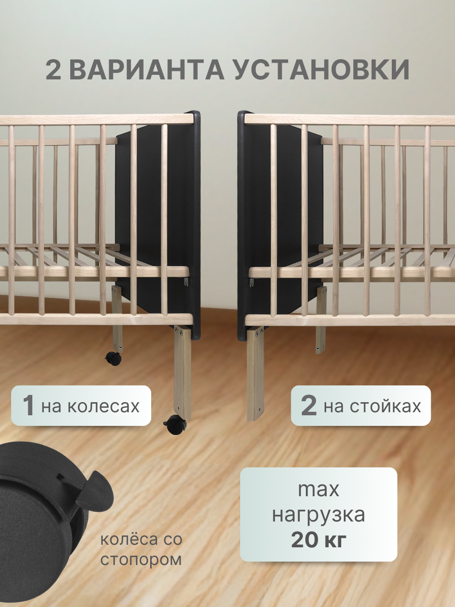 Изображение Кровать детская, PEPPI, на ножках, графит, Азбука кроваток