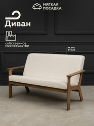 Диван прямой нераскладной мягкая посадка для кухни и гостиной, белый, из букле, до 200 кг