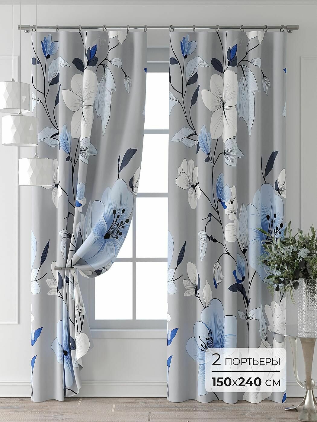 Комплекты штор Comfy Way / шторы в комнату 150х240 см / Форнерс - 139 - 240 см