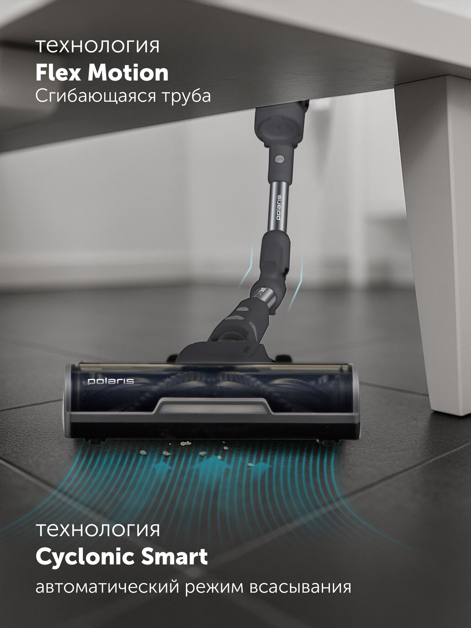 Пылесос портативный с пыленакопителем Polaris PVCSDC 3000 WIFI IQ Home Серый — фото 1