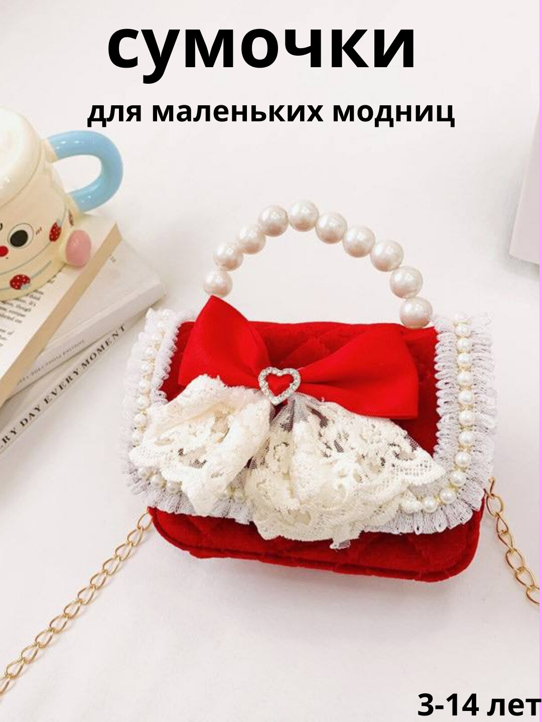 Сумка-рюкзак , фактура вязаная, красный/бежевый — фото 1