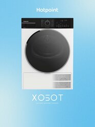 Сушильная машина Hotpoint TDSH 85V B