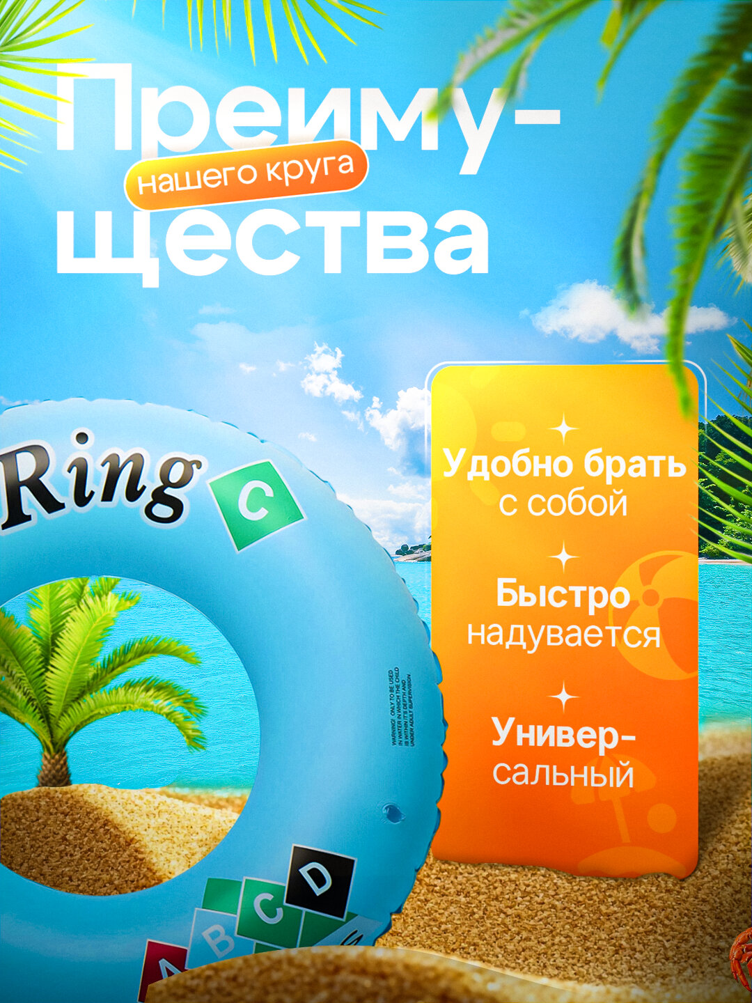 Круг для плавания "Синий", ПВХ, для детей от 3 лет, диаметр 90 см, максимальная нагрузка до 75кг