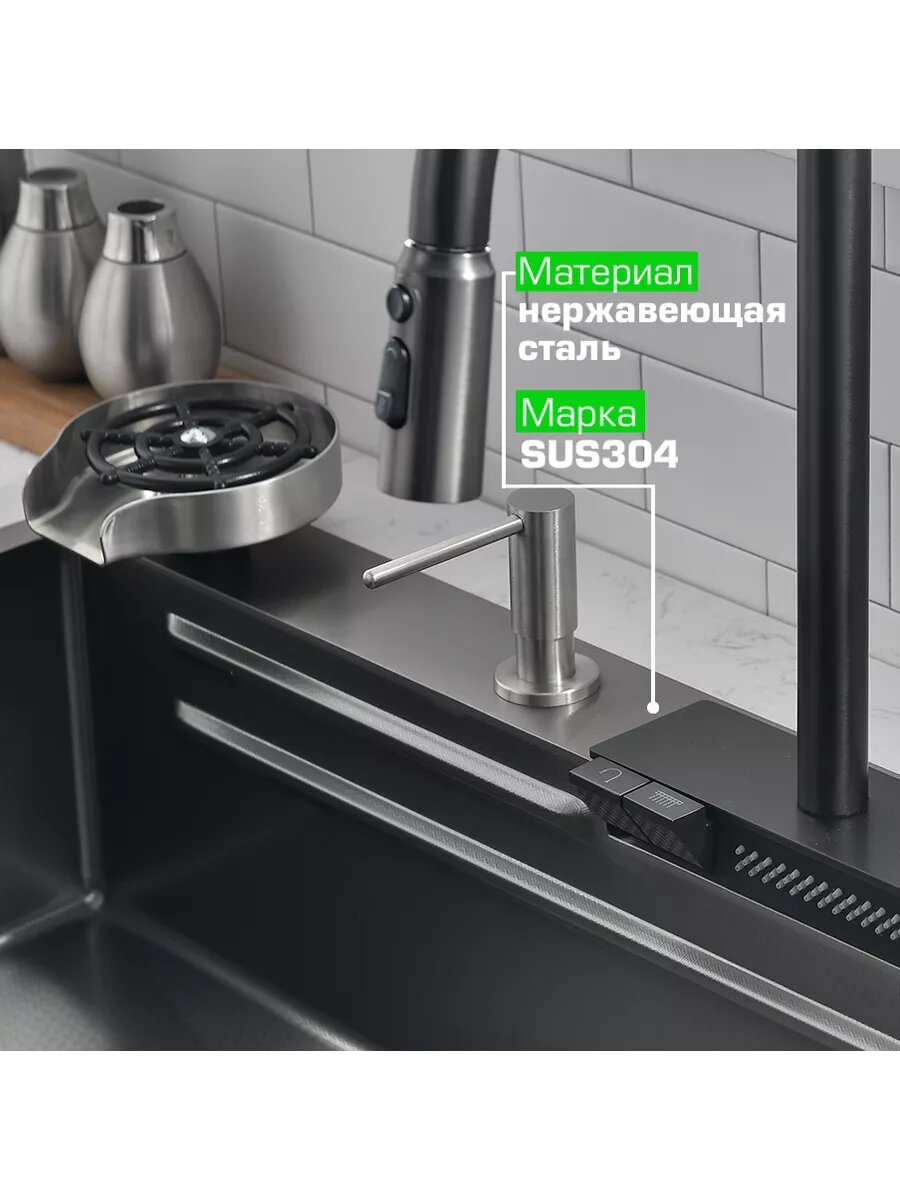 Мойка для кухни многофункциональная CASCADE-2, нержавеющая сталь, 750х450х220 мм — фото 1