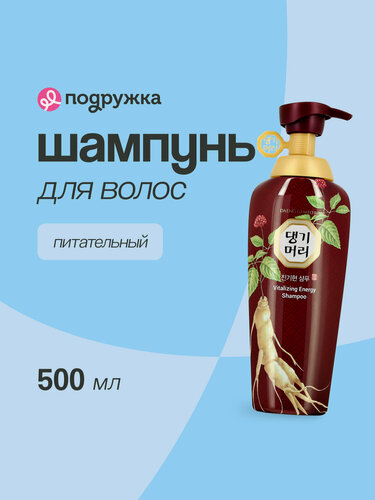 Изображение товара Шампунь для волос DAENG GI MEO RI VITALIZING Питательный 500 мл