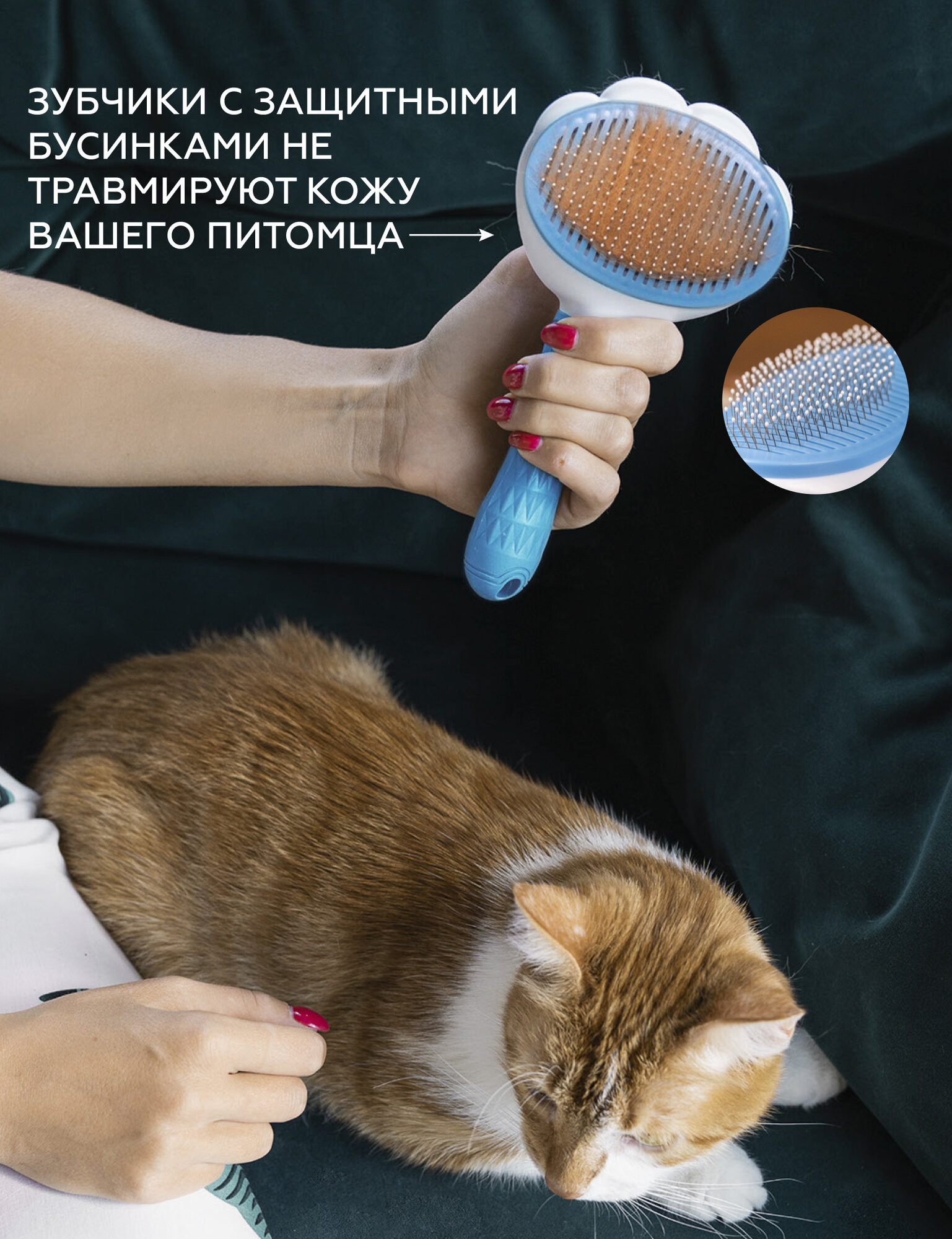 Пуходерка, расческа (дешеддер) для собак и кошек Markov с кнопкой самоочистки, щетка для вычесывания шерсти, чесалка и расческа для животных, голубая — фото 1