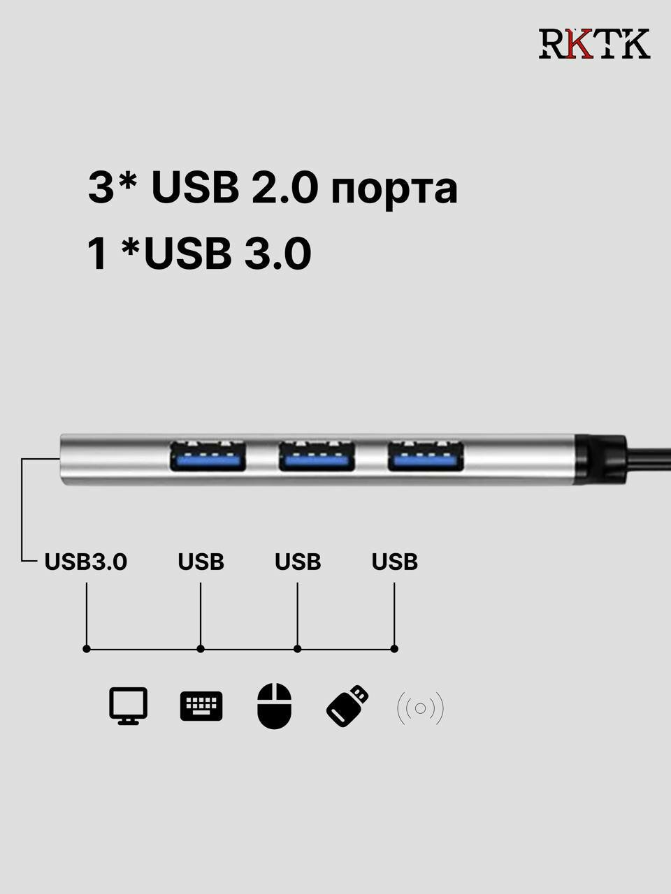 Разветвитель USB HUB на 4 порта , кабель для ноутбука, удлинитель для компьютера, провод для юсб — фото 1
