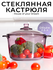 Кастрюля стеклянная 2,5 л. цвет: фиолетовый