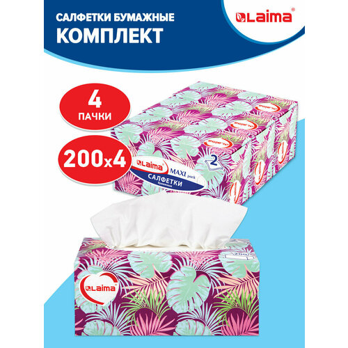 Салфетки / платочки бумажные сухие белые косметические в коробке для лица 2-слойные, Комплект 4 коробки по 200 салфеток, Laima, 880657