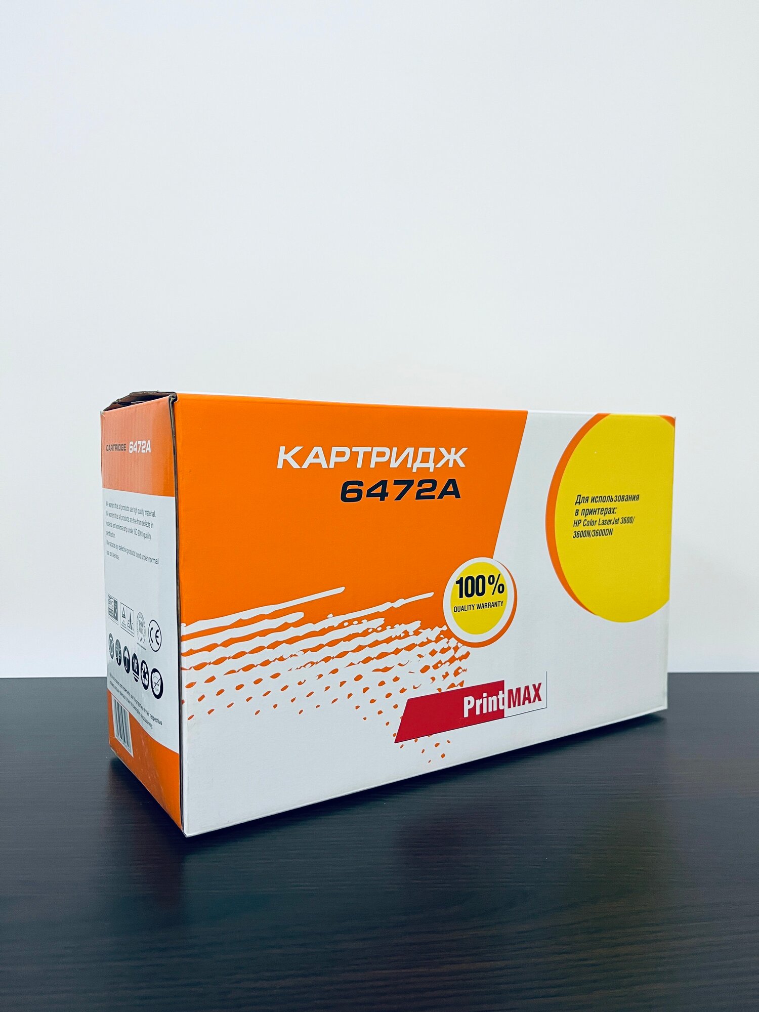 Совместимый картридж Printmax (Q6472A) для HP Color LJ 3600 (yellow), 4000 стр.