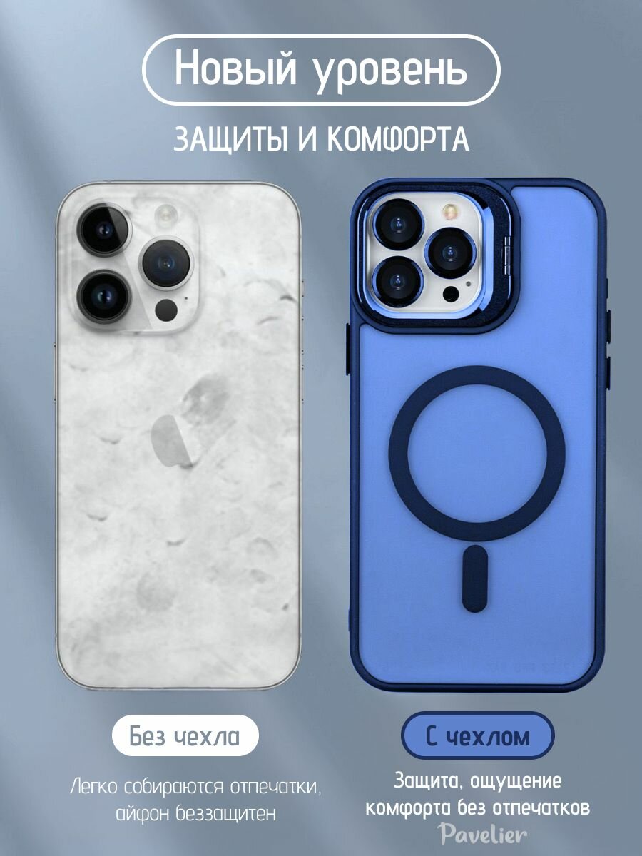 Чехол для iPhone 16 Pro с MagSafe противоударный, с раскладной подставкой, синий — фото 1