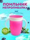 розовый