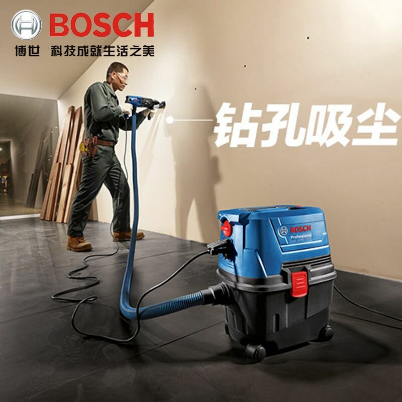 BOSCH Бытовой электрический пылесос Bosch GAS 15 мощный трехцелевой пылесос для сухой и влажной уборки 1100 Вт