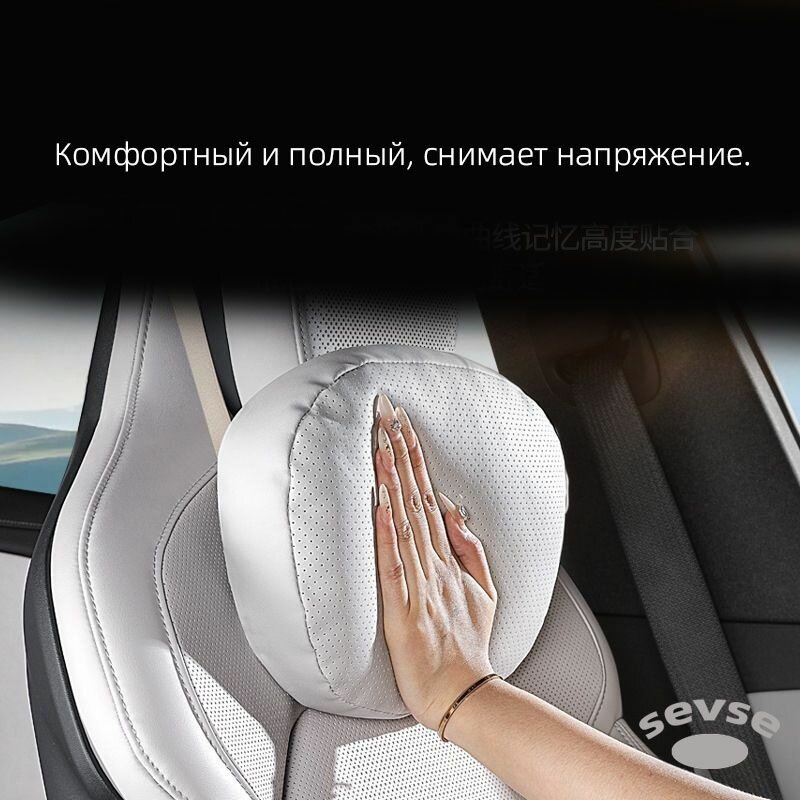 Картинки Подходит для автомобиля Xiaomi SU7. Подушка с воздухопроницаемостью из кожи Nappa. Интерьер автомобиля.