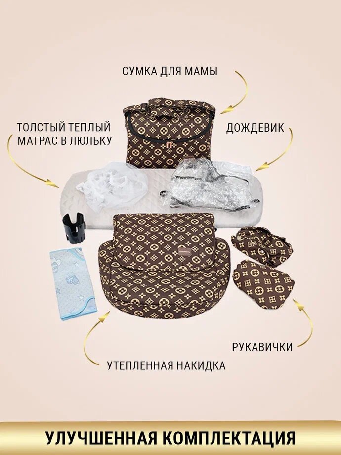 Детская коляска трансформер BibiKids 608 3 в 1 для новорожденных Limited 2025 — фото 1