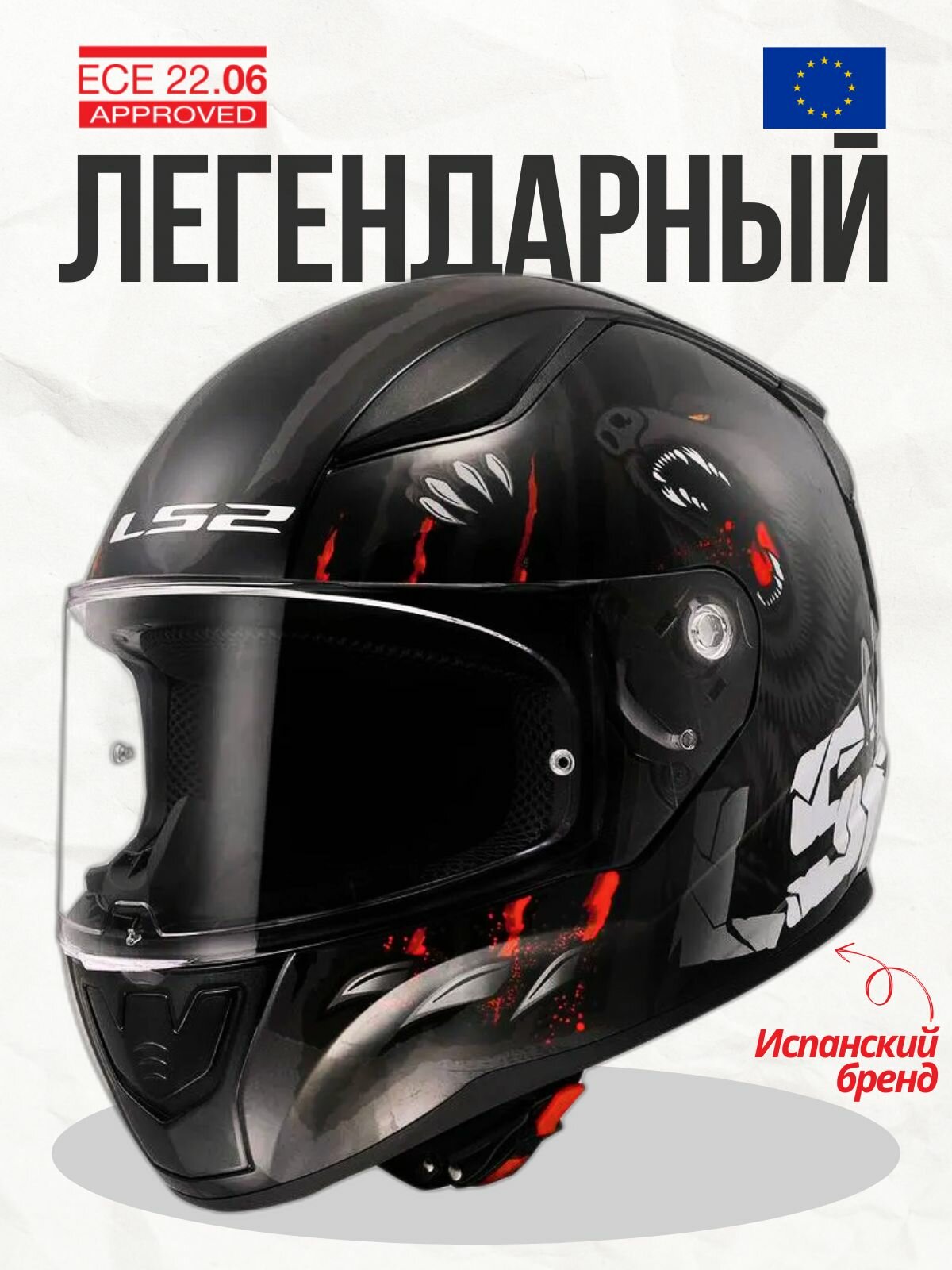 Шлем для мотоцикла ( мотошлем интеграл ) FF353 RAPID 2 CLAW (3XL, Black)